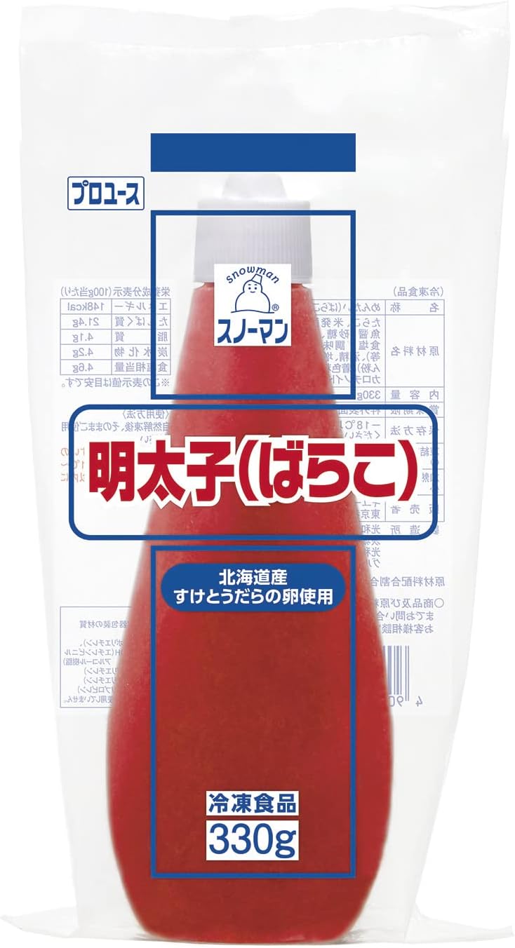 ロレー オーボエシェーパーのティップ マイナス1番（−1番） ロレー