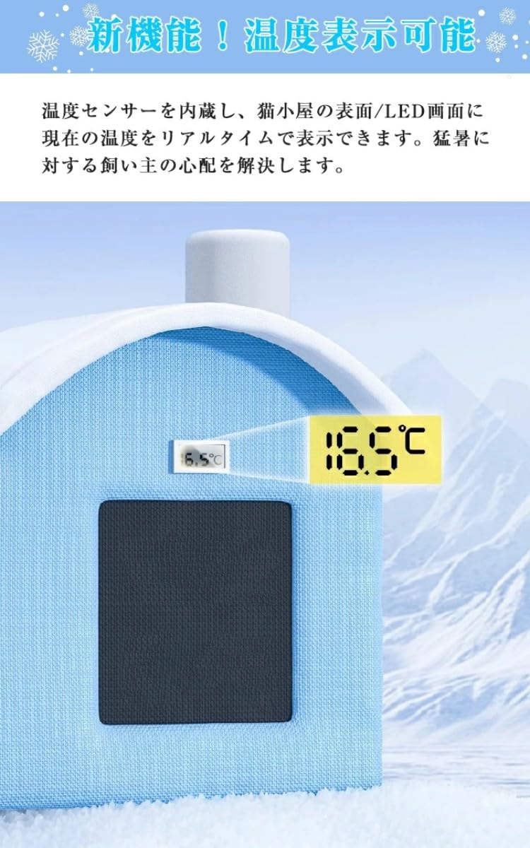 Amazon | SINSESA 氷ボックス付き 猫 ペットエアコンルーム 犬 ペット