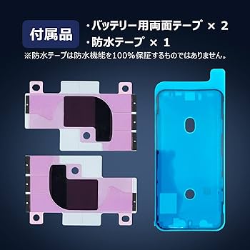 Amazon | DIGIFORCE for iPhone Xs 互換 バッテリー 3000mAh 大容量