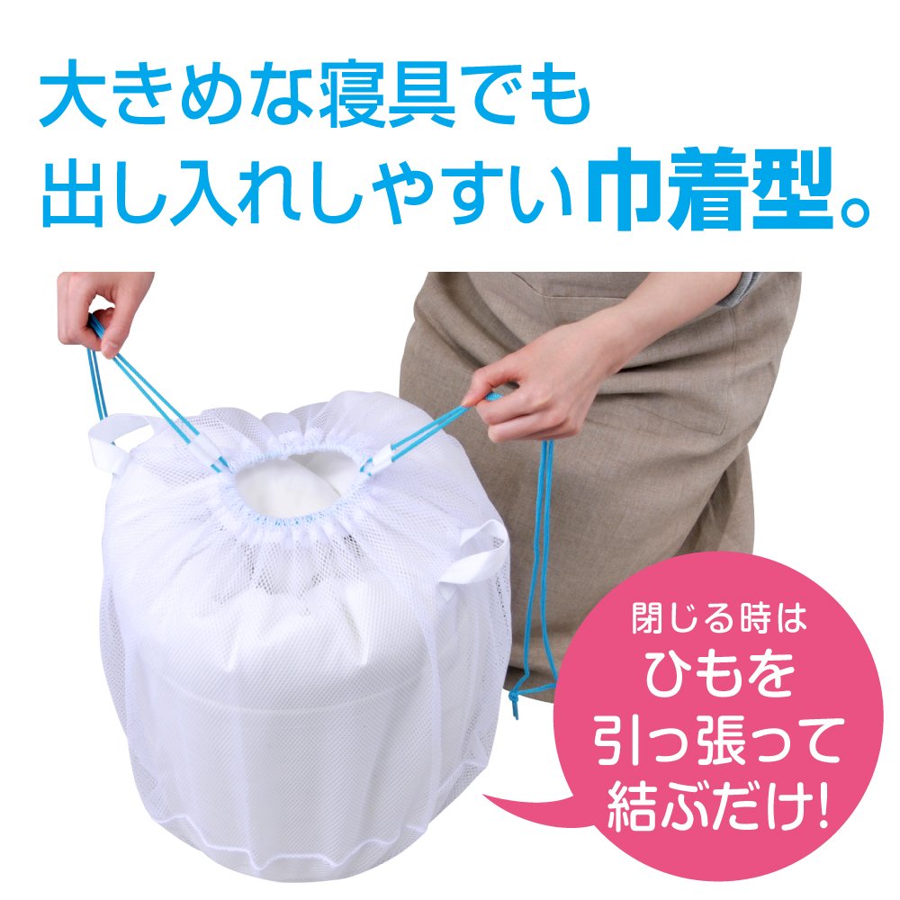 Amazon.co.jp : ダイヤ (Daiya) 洗濯ネット ランドリーネット