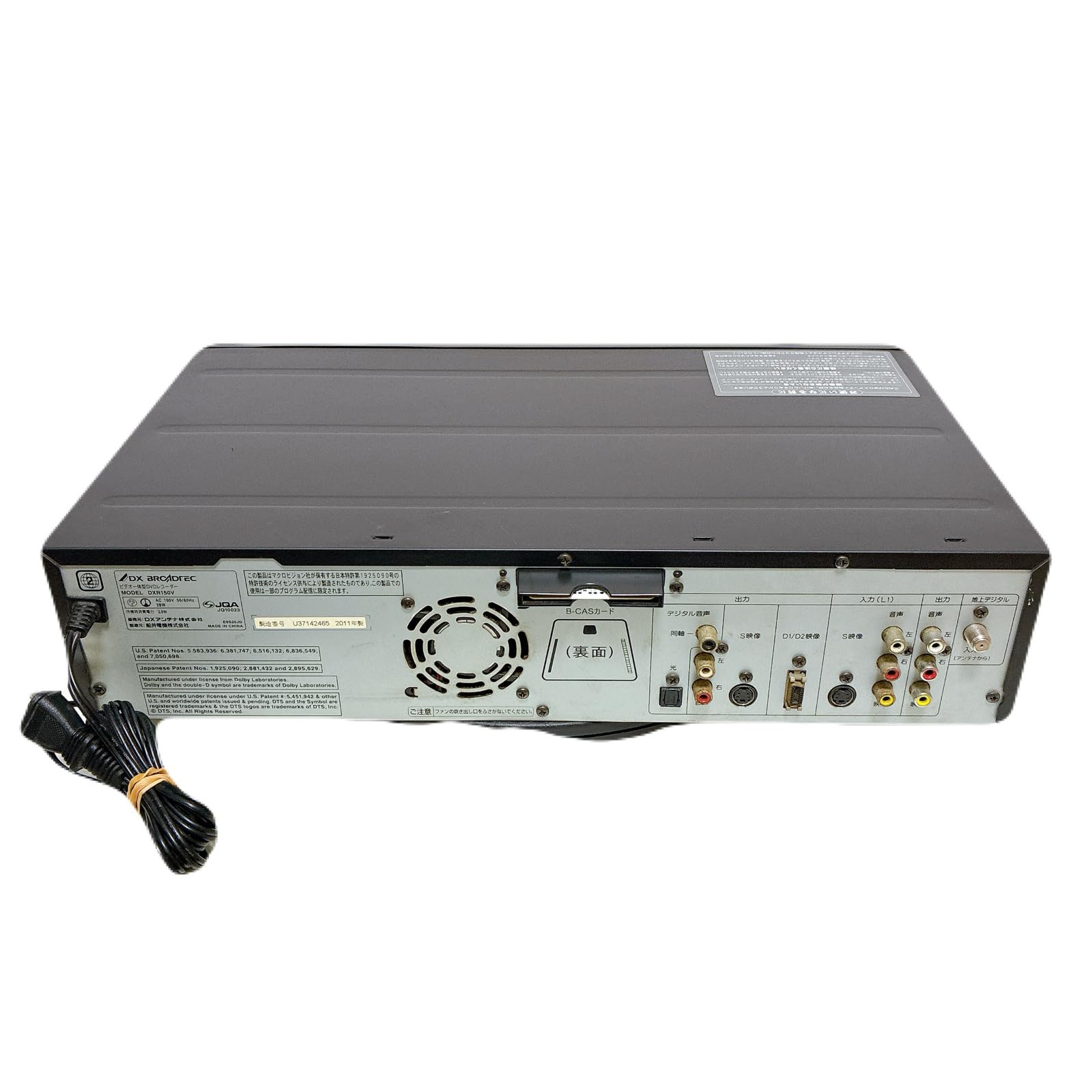 DXR150V 地上デジタルチューナー内蔵 ビデオ一体型DVDレコーダー Amazon | 地上デジタルチューナー内蔵 ビデオ一体型DVD