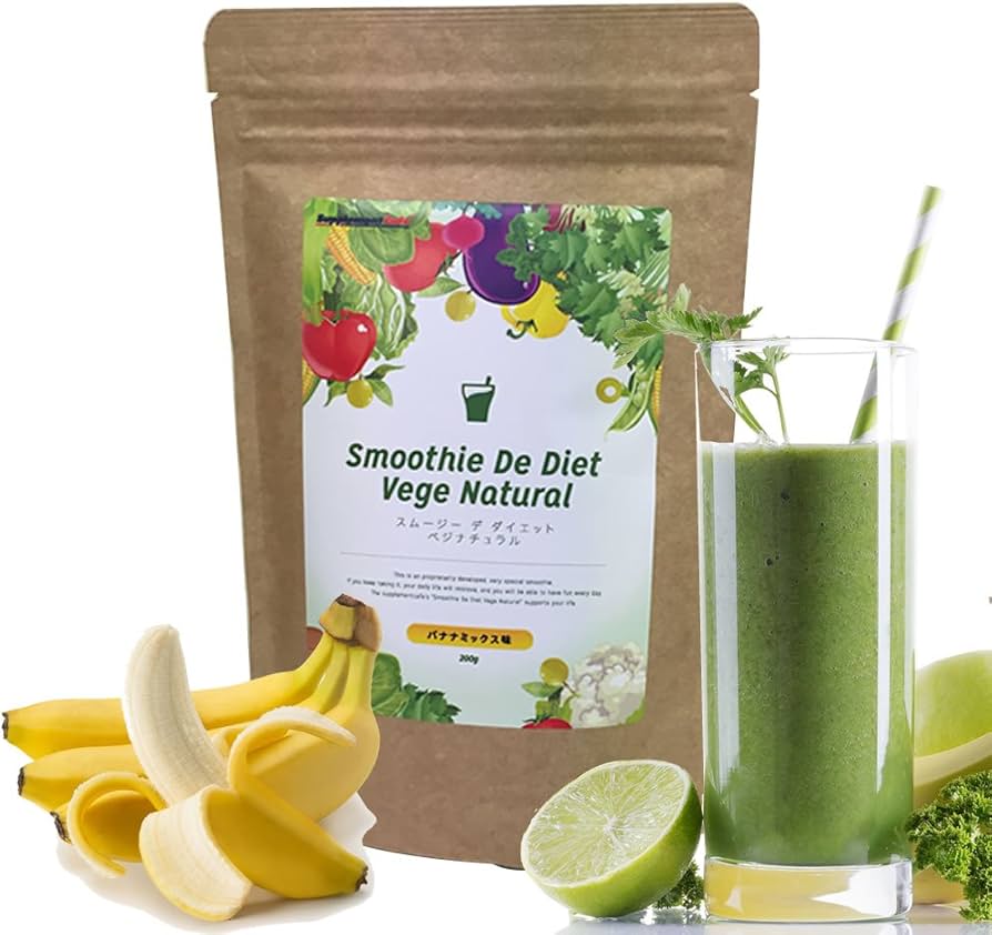 ナチュラルスムージーダイエット Amazon | スムージーデダイエットべジナチュラル 野菜酵素352種MIX