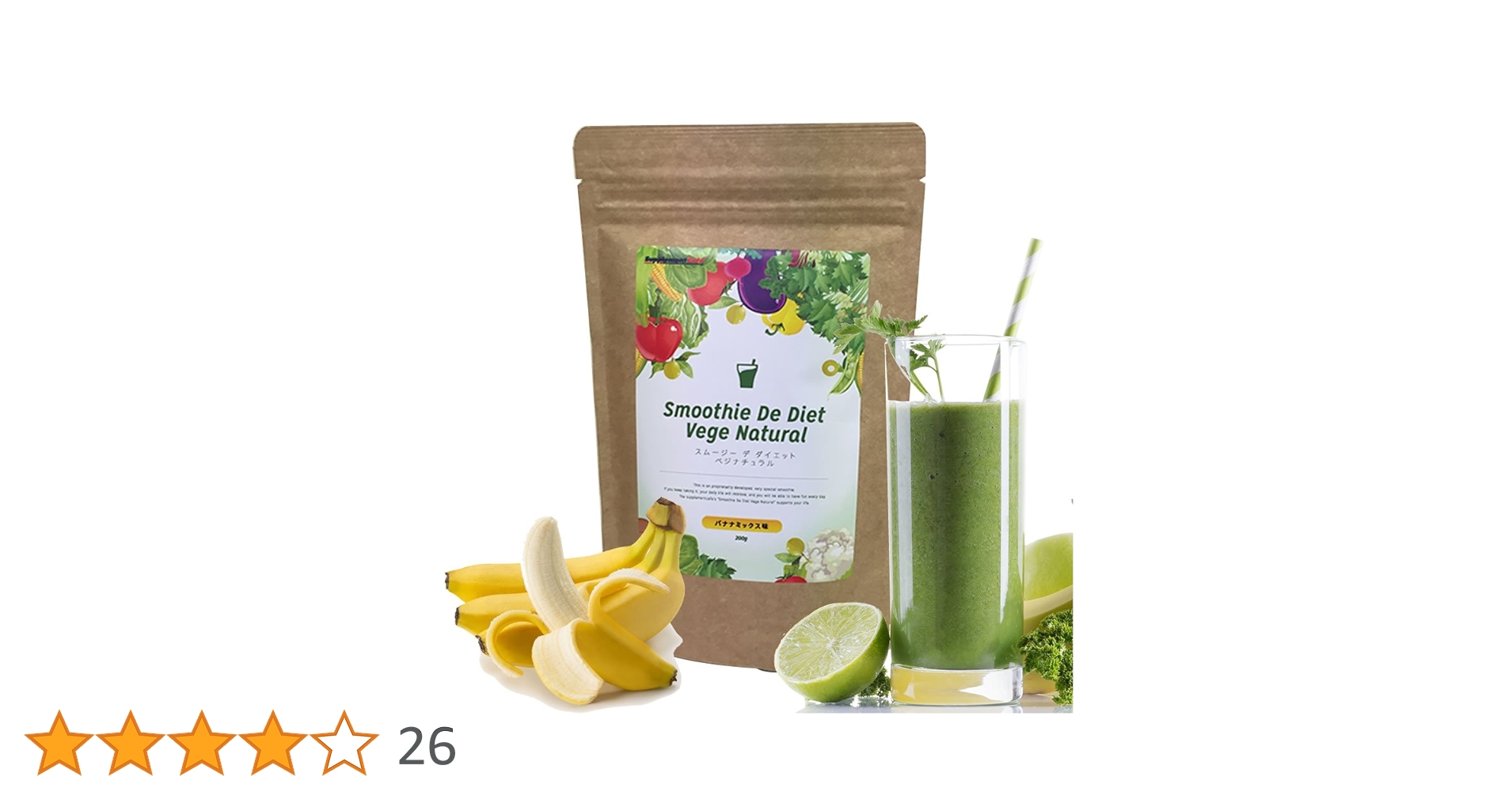 Amazon | スムージーデダイエットべジナチュラル 野菜酵素352種MIX