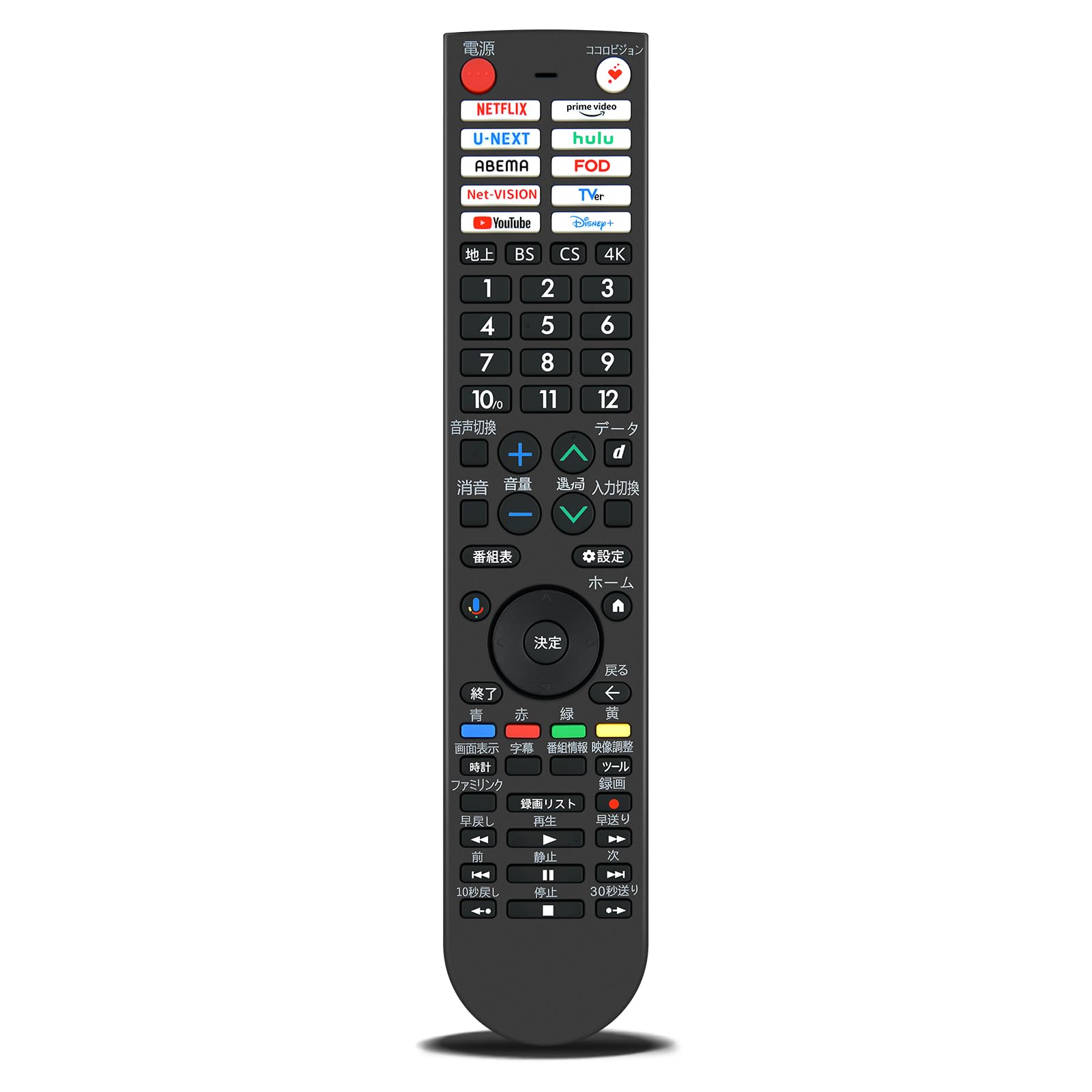 Amazon | テレビリモコン GB414SA for SHARP シャープ アクオス