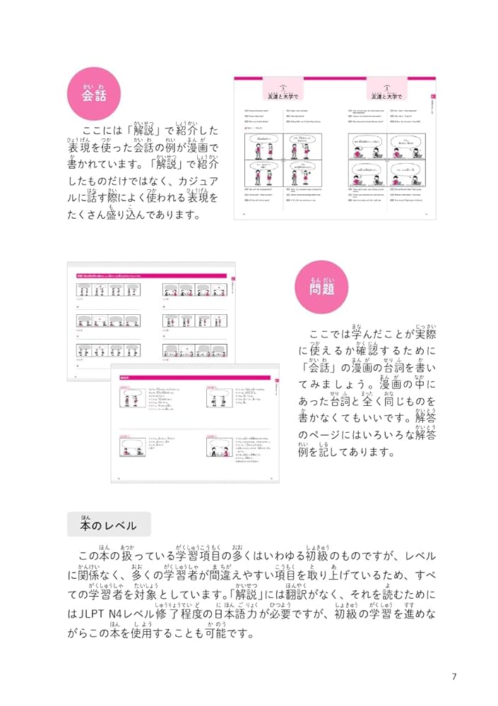 語学+参考書 Masculinities 61QjsIgulQL._UF1000,1000_QL80_.jpg