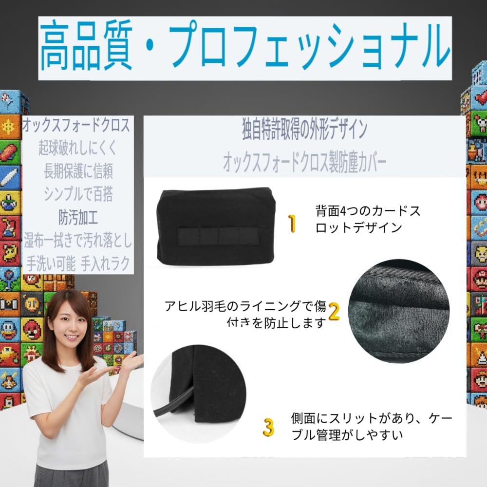 Amazon.co.jp: BBT Switch 2 ドックカバー（2025年モデル）専用