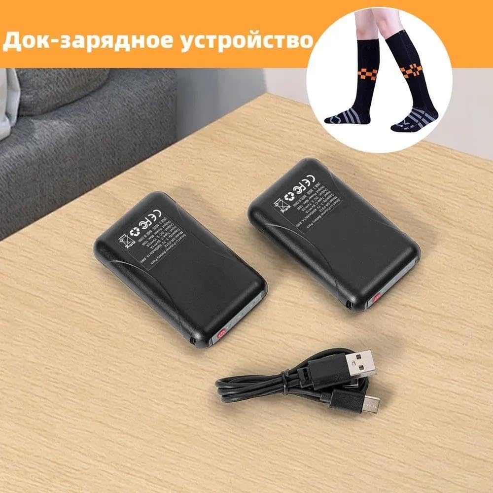 Chaussettes électriques chauffantes Chaussures d Hiver Rapidement avec Poche de Batterie cachée Lavables en Machine Couture précise pour