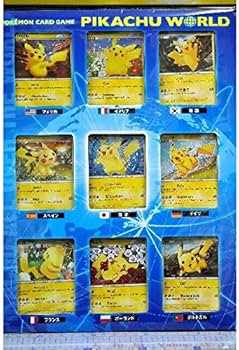 PSA9 Pikachu イタリア ピカチュウワールド 2010 PSA9】2010 ピカチュウワールド イタリア PIKACHU WORLD Pikachu