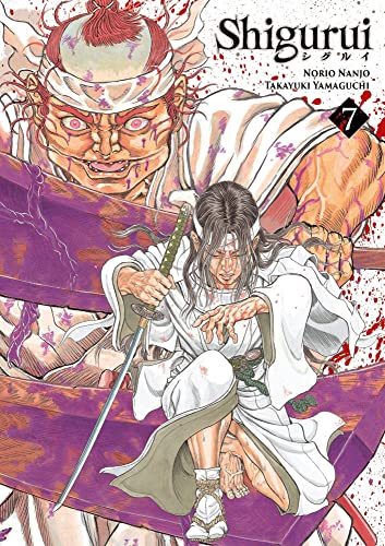 Shigurui — Tome 7