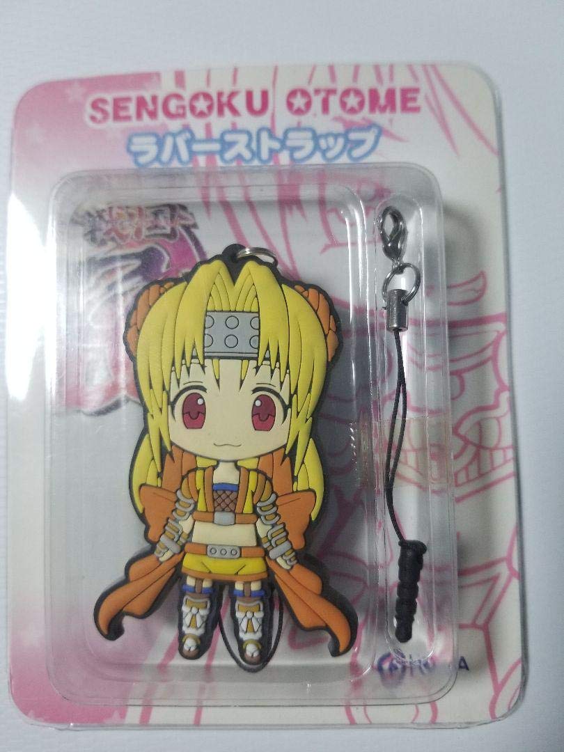 Amazon.co.jp: 戦国乙女 グッズ ラバーキーホルダー ヒデヨシ : おもちゃ