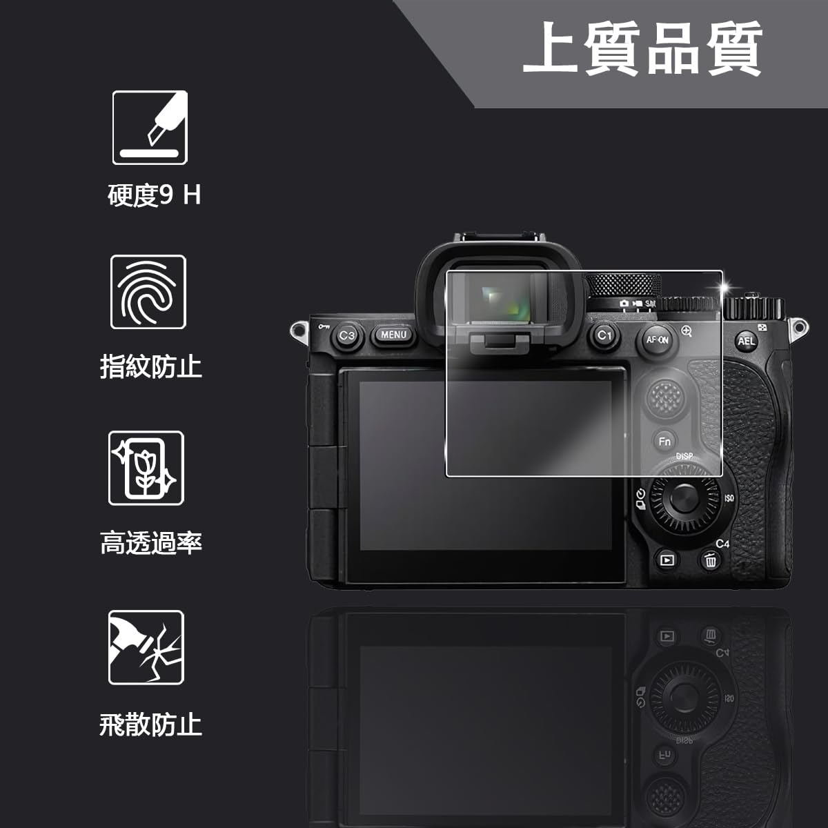 Amazon.co.jp: 対応 SONY α7 V ガラスフィルム ソニー α7 V 保護