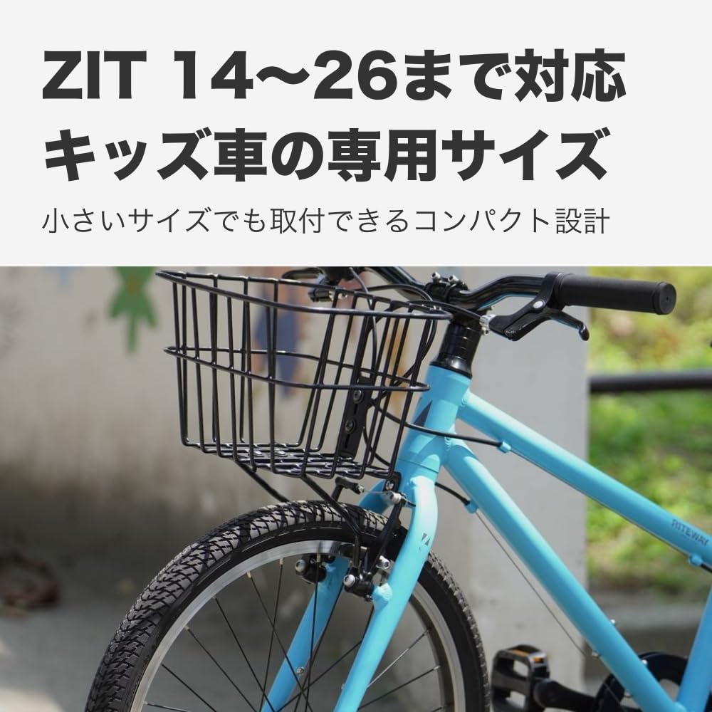 Amazon | ライトウェイ(RITEWAY) ZIT バスケットセット | ライト