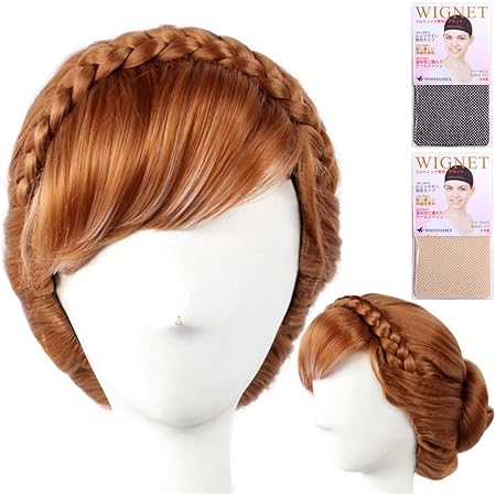 Amazon Caseeden コスプレ ウィッグ アナと雪の女王 アナ雪 Frozen アナ Anna お団子 三つ編みカチューシャ ブラウン ホワイトメルチェ ウィッグネット2個セット コスプレ 仮装 通販