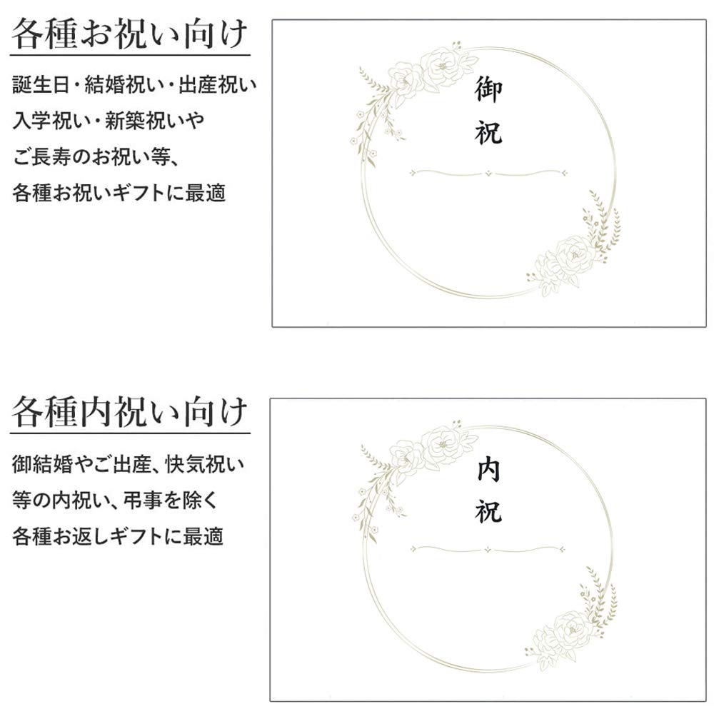 Amazon.co.jp: カタログギフト プレミアムカタログ 33990円コース COO