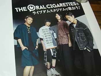 THE ORAL CIGARETTES ポスター 非売品 タワレコ オーラル Amazon.co.jp