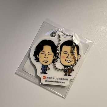 令和ロマン コレカ キーホルダー ファイル セット 令和ロマン コレカ キーホルダー ファイル セット