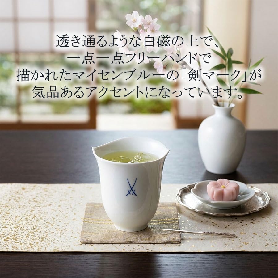 Amazon | 【正規輸入品】 マイセン ［MEISSEN］ 剣マーク タンブラー