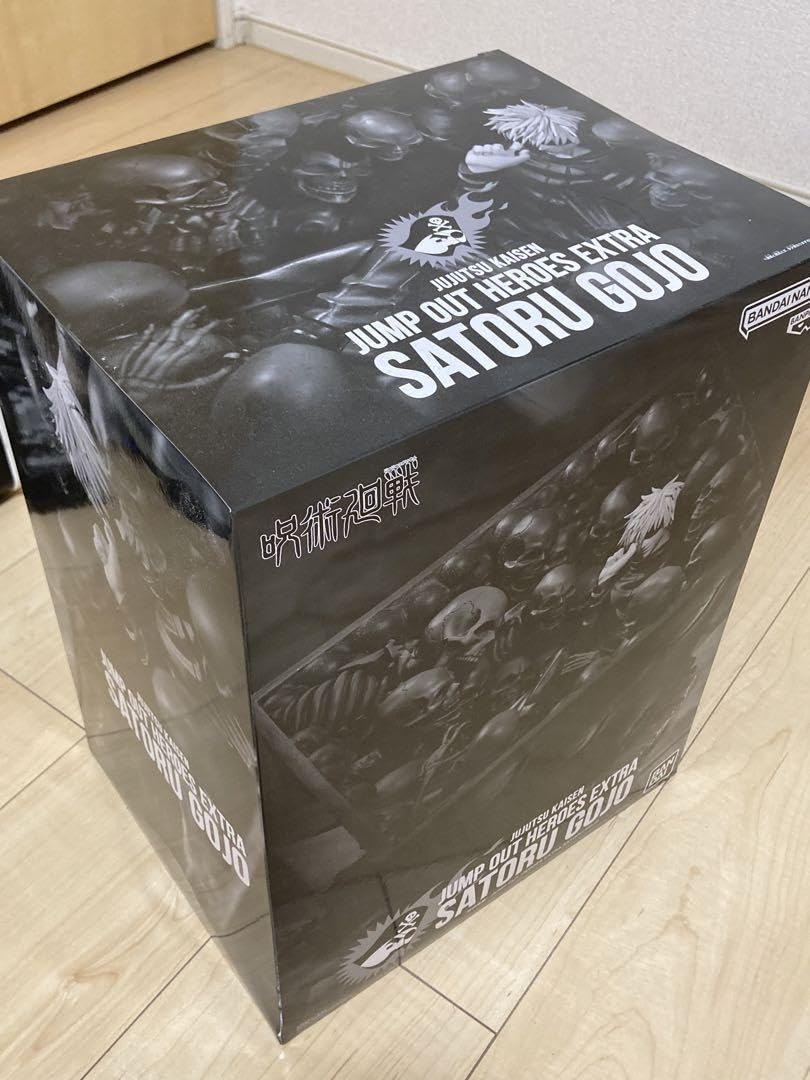 Amazon.co.jp: 五条悟 獄門疆 フィギュア ジャンプGIGA 応募者全員