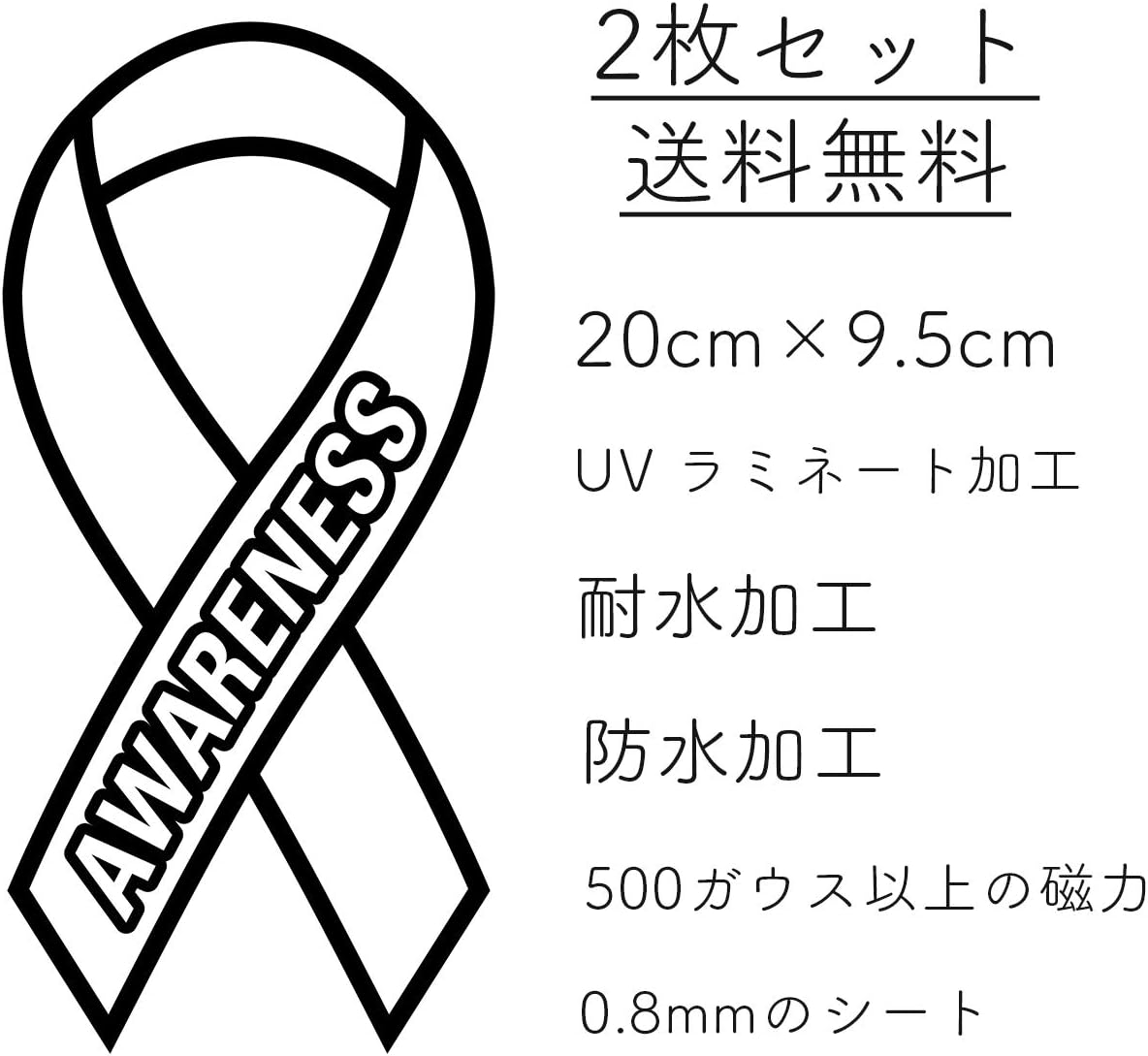 Amazon Co Jp オレンジリボン マグネット2枚セット 人種差別 暴力 ネグレクト Uvカット 耐水 防水 文房具 オフィス用品 Amazon Co Jp オレンジリボン マグネット2枚セット 人種差別 暴力 ネグレクト Uvカット 耐水 防水 文房具 オフィス用品