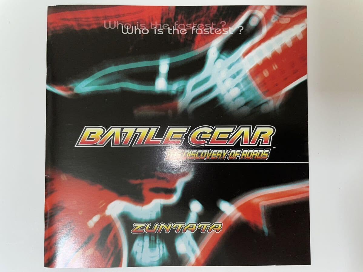 Amazon.co.jp: BATTLE GEAR -THE DISCOVERY OF ROADS-【ZTTL-0054