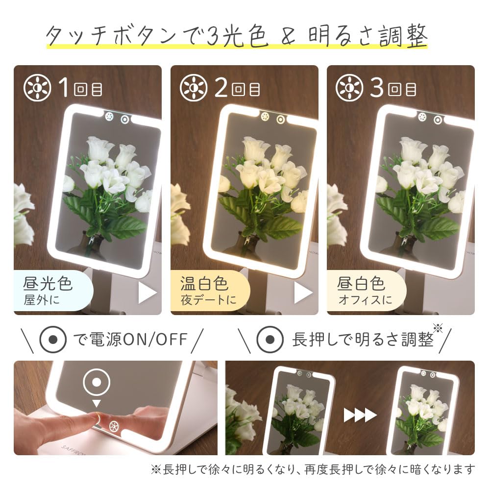 Amazon.co.jp: 女優ミラー 折りたたみ【USB充電式】外出先 持ち運び