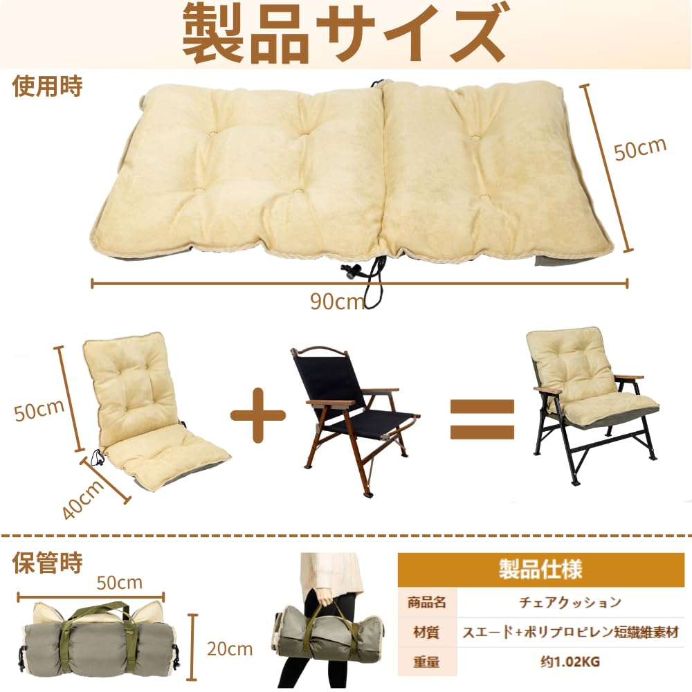 Amazon｜Simpleme カーミットチェアキャンプ チェアアルミ折りたたみ