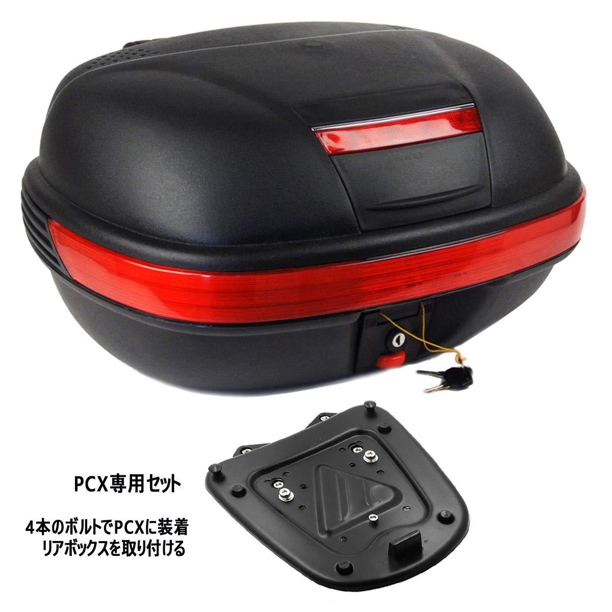 Amazon | AG-APS PCX専用 ボックス&キャリア セット 容量43L 取付簡単