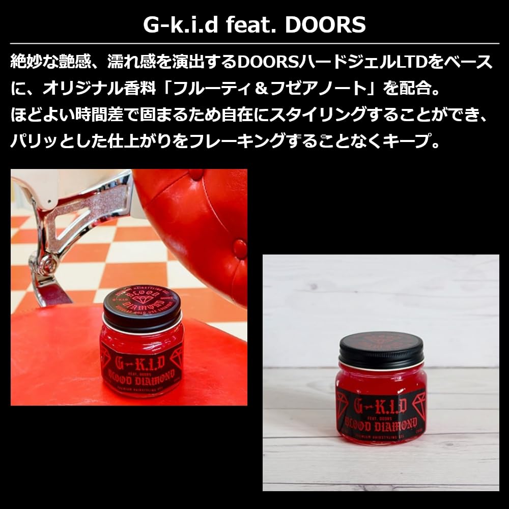 Amazon | 限定生産 DOORS ドアーズ BLOOD DIAMOND ブラッド