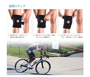 Amazon | Bravebird サポーター 膝 関節靭帯保護 2枚セット 両