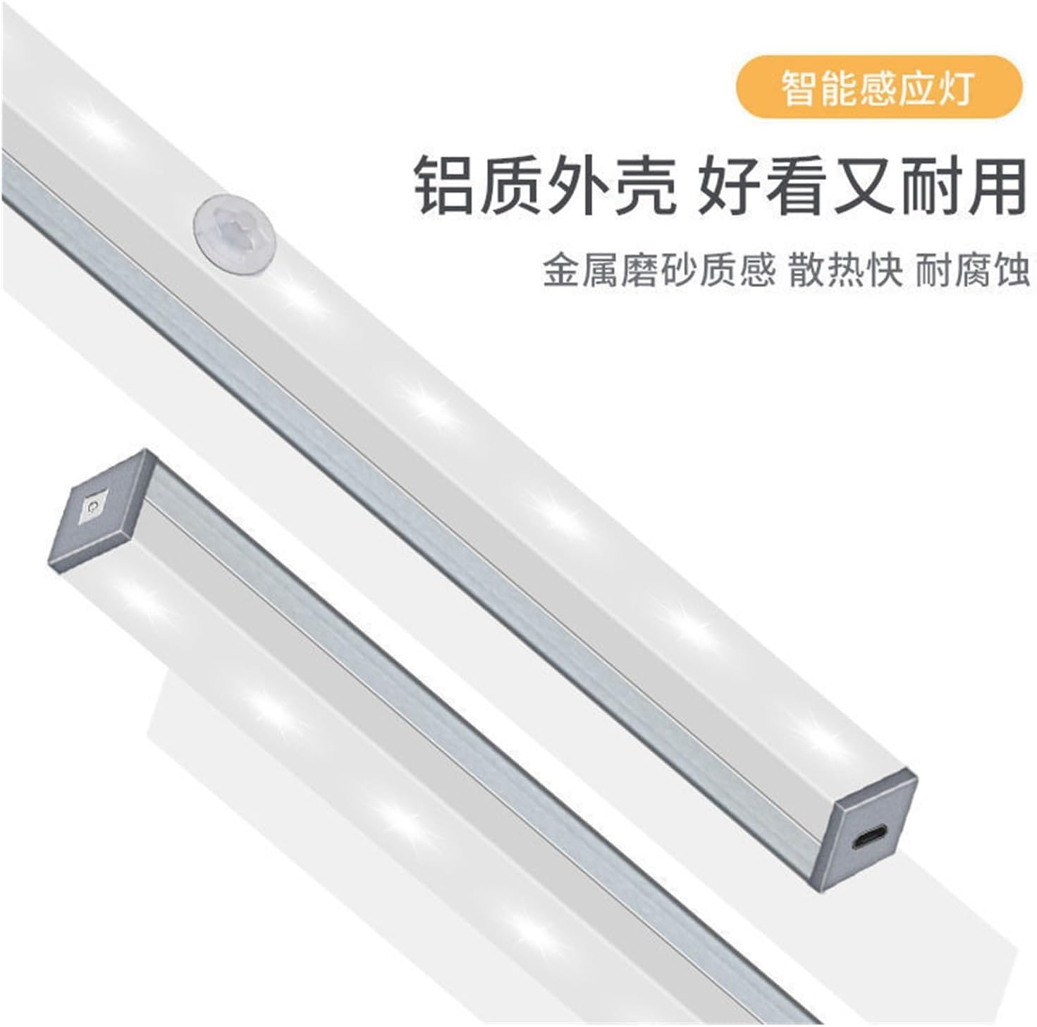 MeLphi Led Intelligent Human Body Induction lamp Magnetic Charging Cabinet lamp Entrance lamp Wardrobe Bedroom lamp with Night Light (Color : Warm Light, Size : 297mm Sensor Light)