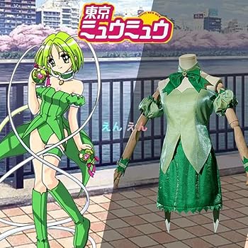 Amazon.co.jp: [BEANUT] 東京ミュウミュウ ミュウレタスコスプレ