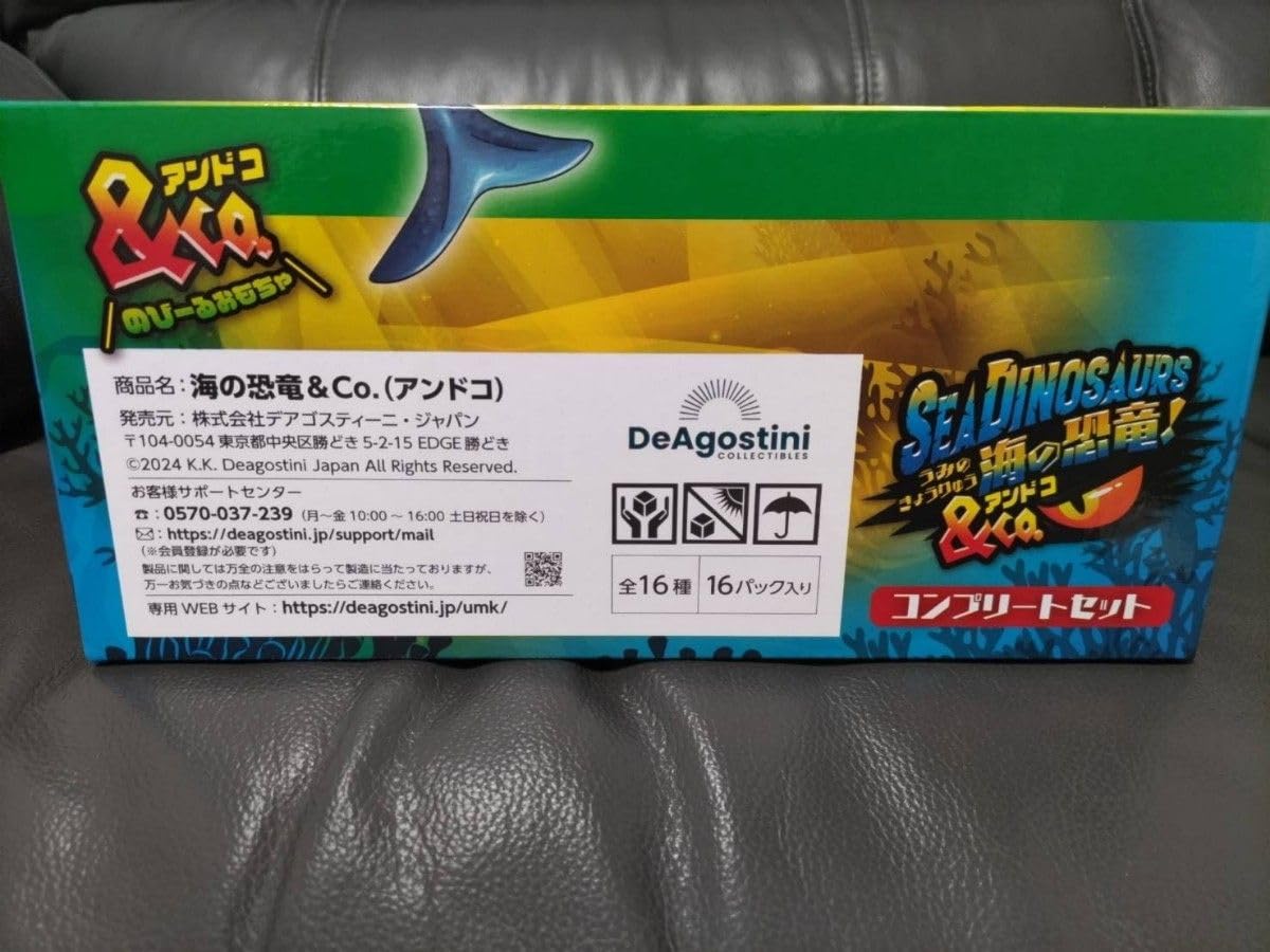 Amazon.co.jp: 海の恐竜 & Co アンドコ 16種類 コンプリート セット
