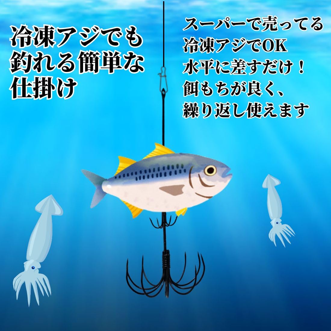 Amazon | イカ フック 釣り セット 仕掛け ヤエン エギ 餌 アオリ 冷凍