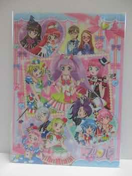 プリパラ クリアファイル らぁら そふぃ みれぃ みかん シオン レオナ プリパラ クリアファイル らぁら そふぃ みれぃ みかん シオン