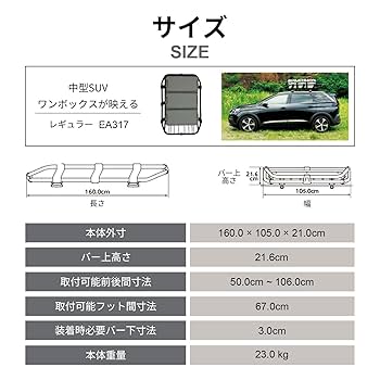 ルーフデッキ terzo-ea317.jpg