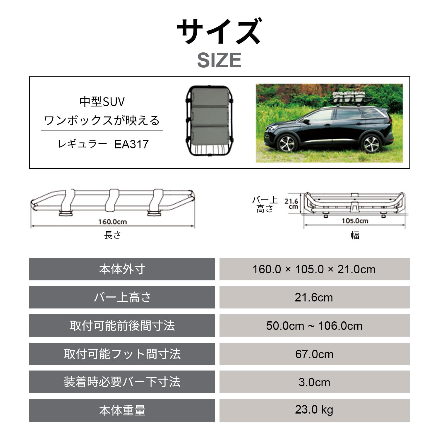 Amazon.co.jp: テルッツォ (by PIAA) ルーフラック 1個入 【ルーフ 