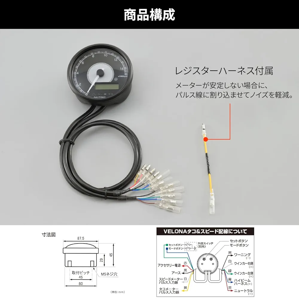 Amazon | デイトナ(Daytona) VELONA(ヴェローナ) バイク用 電気