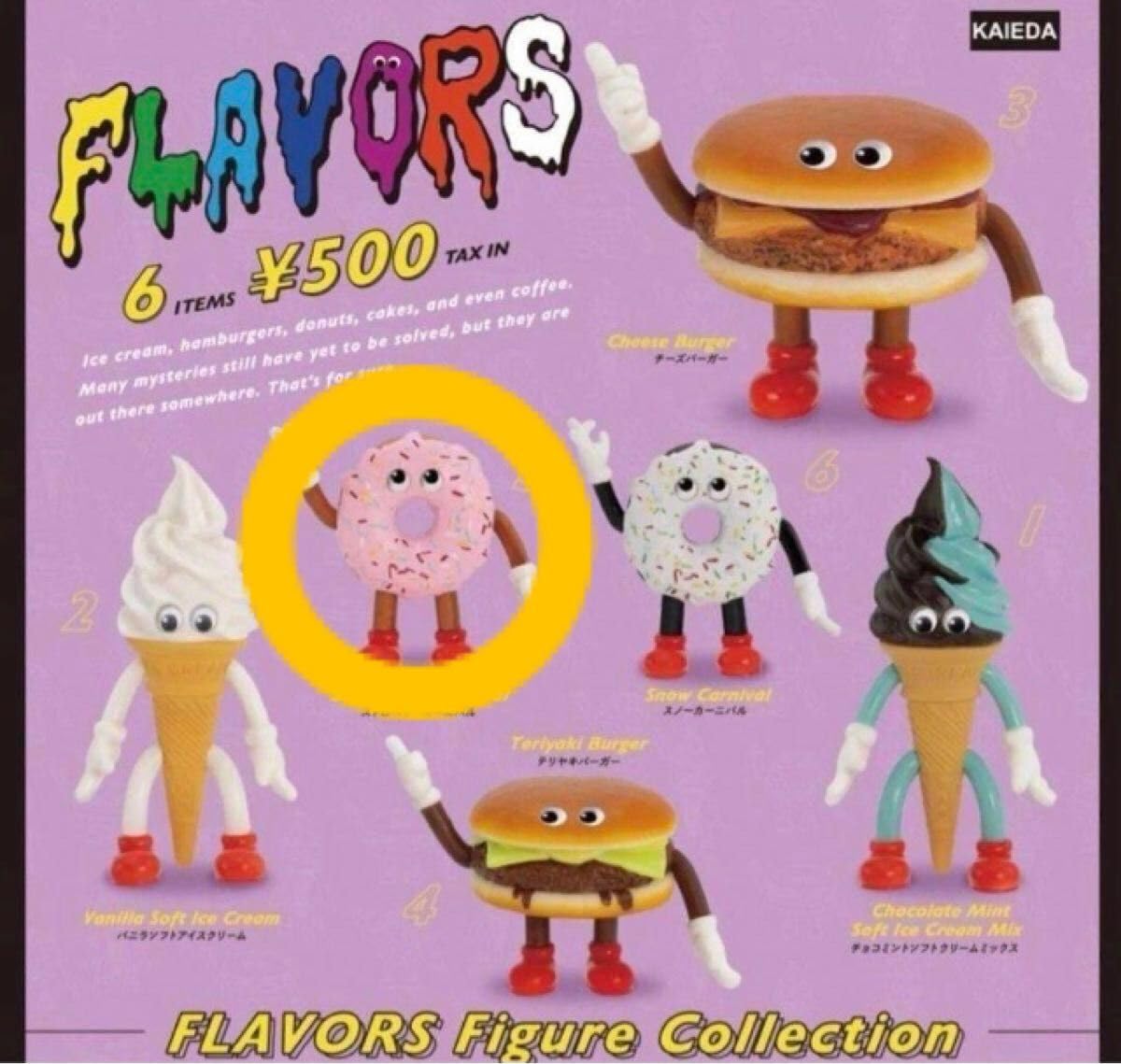 FLAVORS フレーバーズ　KAIEDA　ストロベリーカーニバル ドーナツ フレーバーズ ドーナツ ストロベリーカーニバル