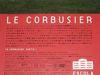 ル・コルビュジエ DVD-BOX〈3枚組〉 新品未開封 廃盤 ル・コルビュジェ DVD-BOX〈3枚組〉 - メルカリ