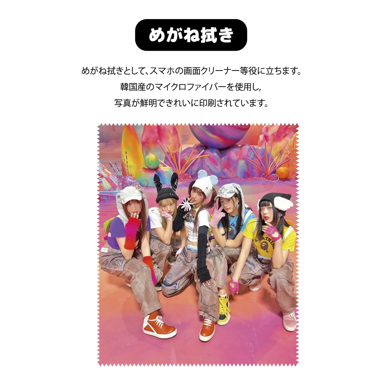 メガネ拭き Amazon.co.jp: ニュージンズ メガネ拭き [Glasses Cleaner