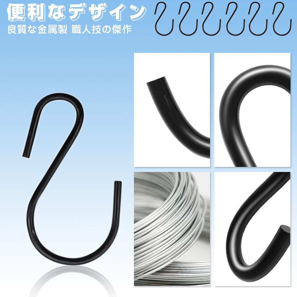 Amazon | S字 フック 20個入り Sじフック 屋外 吊り下げ S字 止めゴム