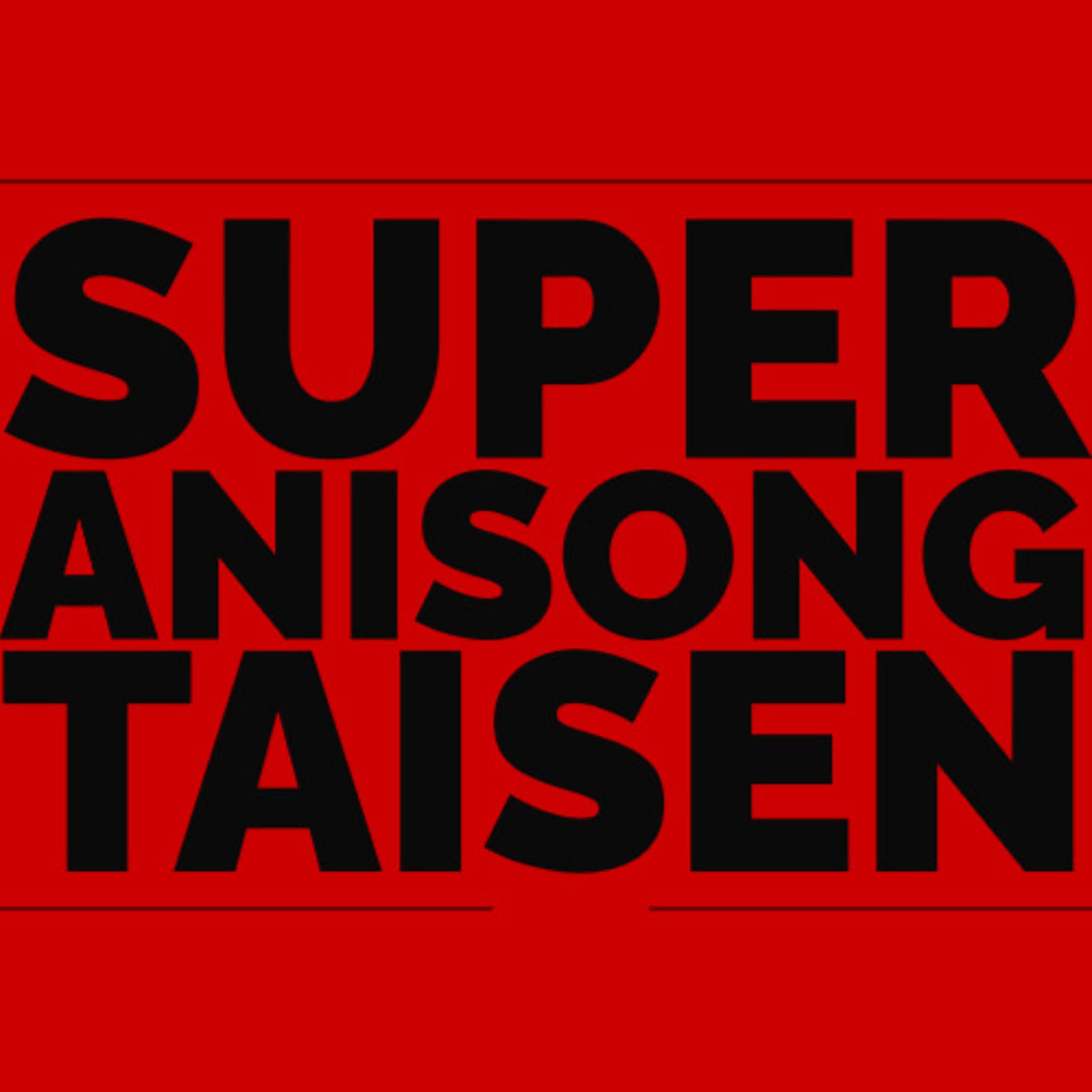 Super Anisong Taisen