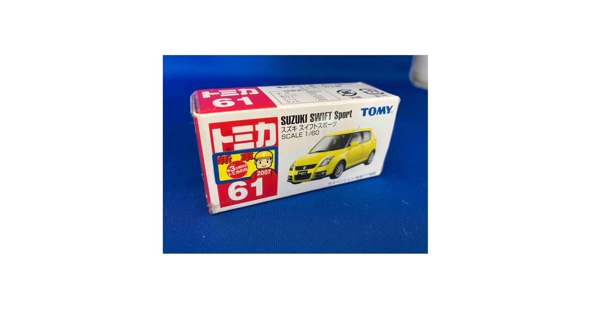 青ロゴ TOMY トミカ 16台セット 赤箱 廃番 絶版 ミニカー レア 青ロゴ TOMY トミカ 16台セット 赤箱 廃番 絶版 ミニカー レア