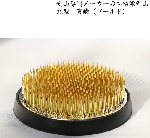 Miniatura 4 de Arreglo circular de flor de rana para punta de aguja Kenzan Ikebana hecho en Japón (redondo de 2.4in, dorado)