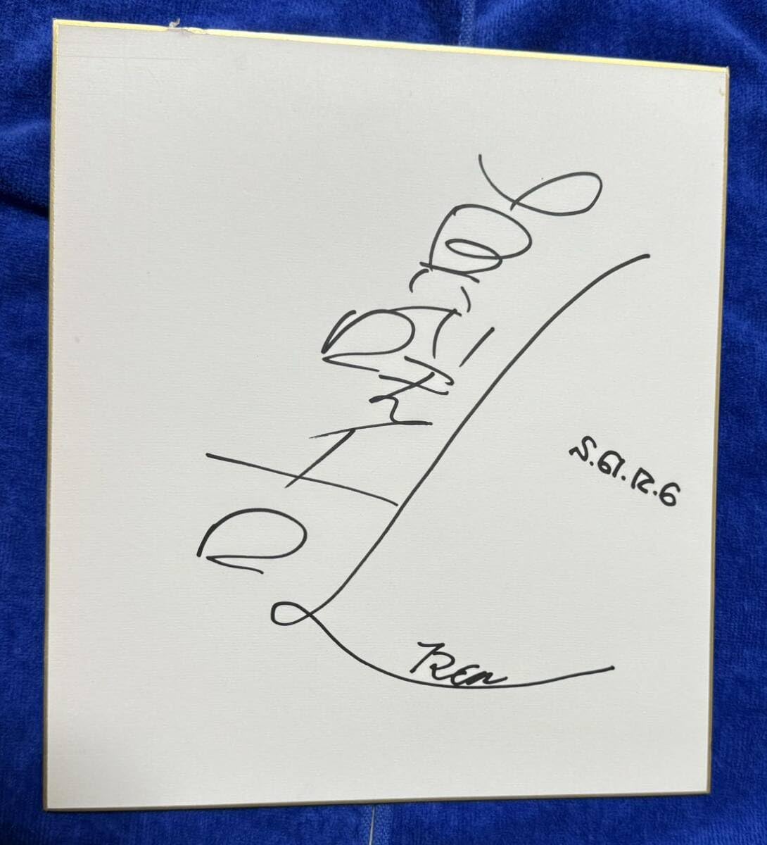 志村立美　「三百六十五夜」　リトグラフ　刷り込みサイン・作品証明シール有り 志村立美 「三百六十五夜」 リトグラフ 刷り込みサイン・作品