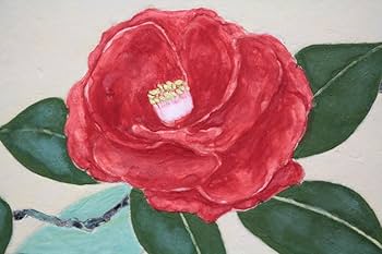 Amazon.co.jp: 橋本篁丘『椿』日本画真作保証 絵画 - 北海道画廊