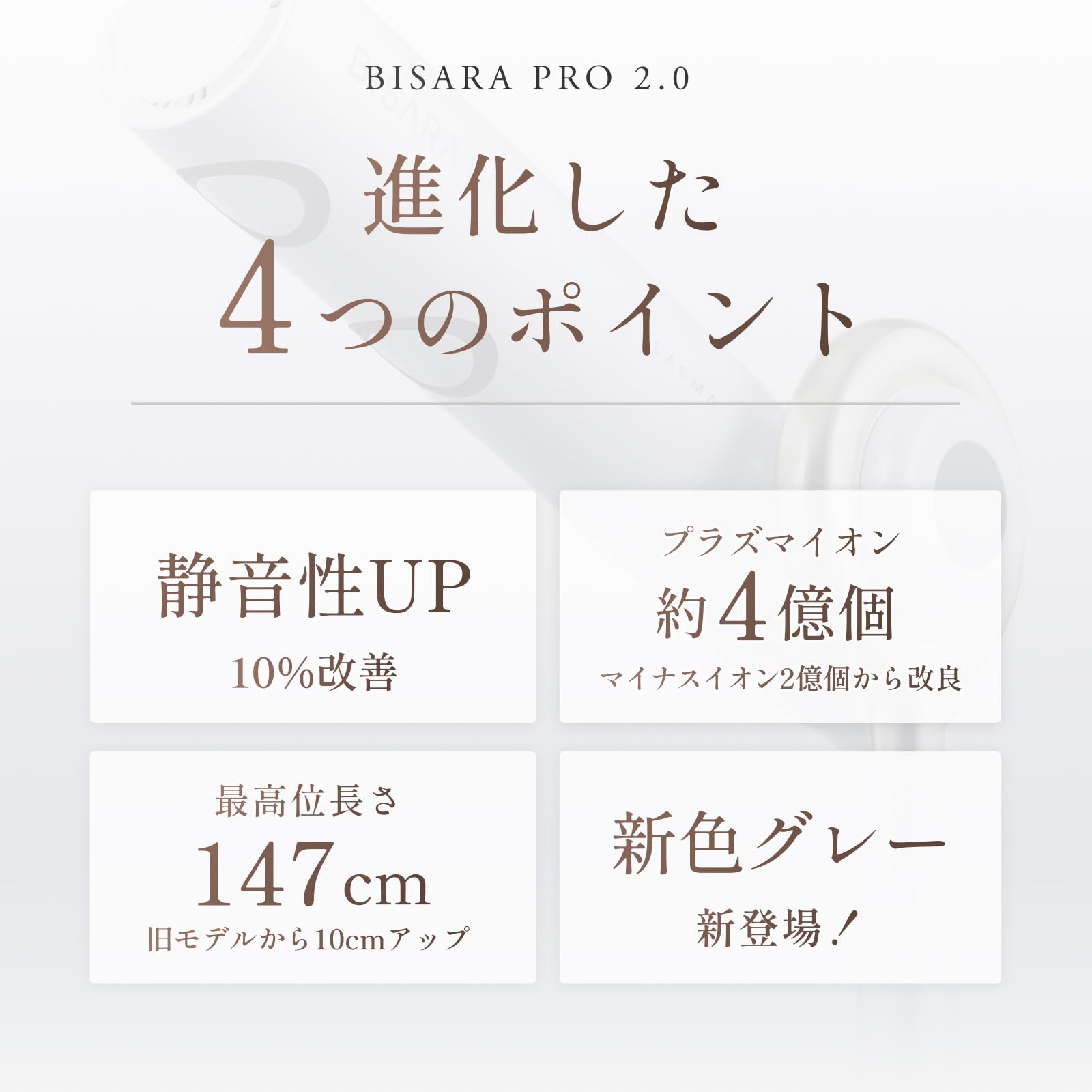 Amazon | 【公式ストア限定】BISARA PRO 2.0 ハンズフリースタンド