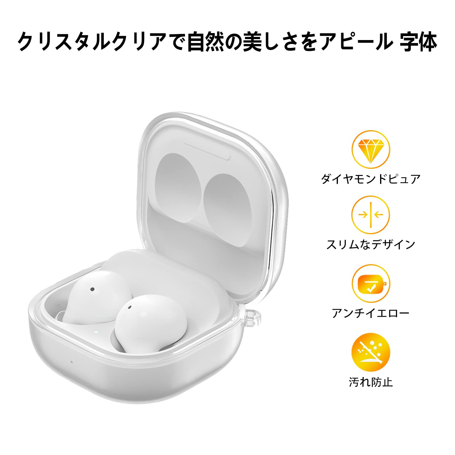 Amazon | Aircawin GalaxyBudsProケース GalaxyBud2カバー