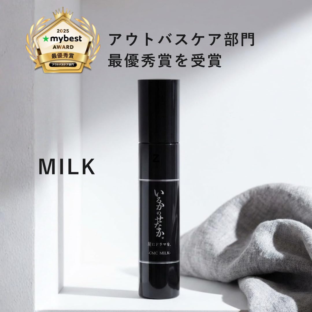 いるかのせなか 髪にドラマを ヘアケア3点セット Amazon | 髪にドラマを いるかのせなか。トライアルセット（オイル 3包