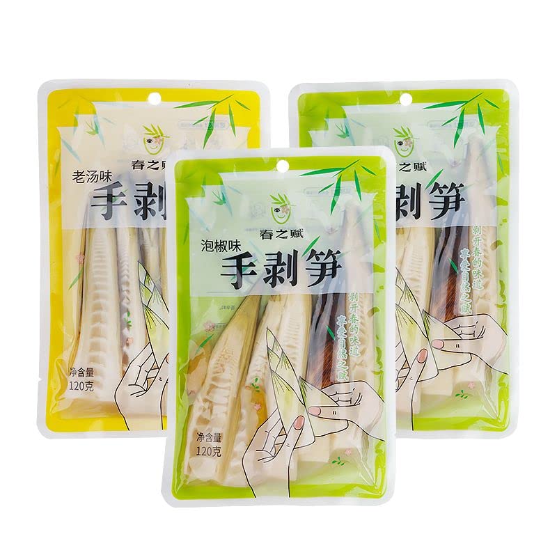 Instant hand peeled bamboo shoots ，Pickled pepper Crispy Bamboo shoots,spicy chinese snack,fresh mountain pepper bamboo shoots,pickled vegetables,spicy strips (Mix and match flavors,2 bag)